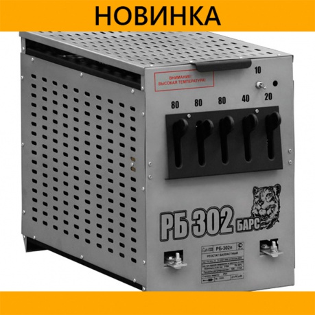 ������� ���������� ���� ��-302